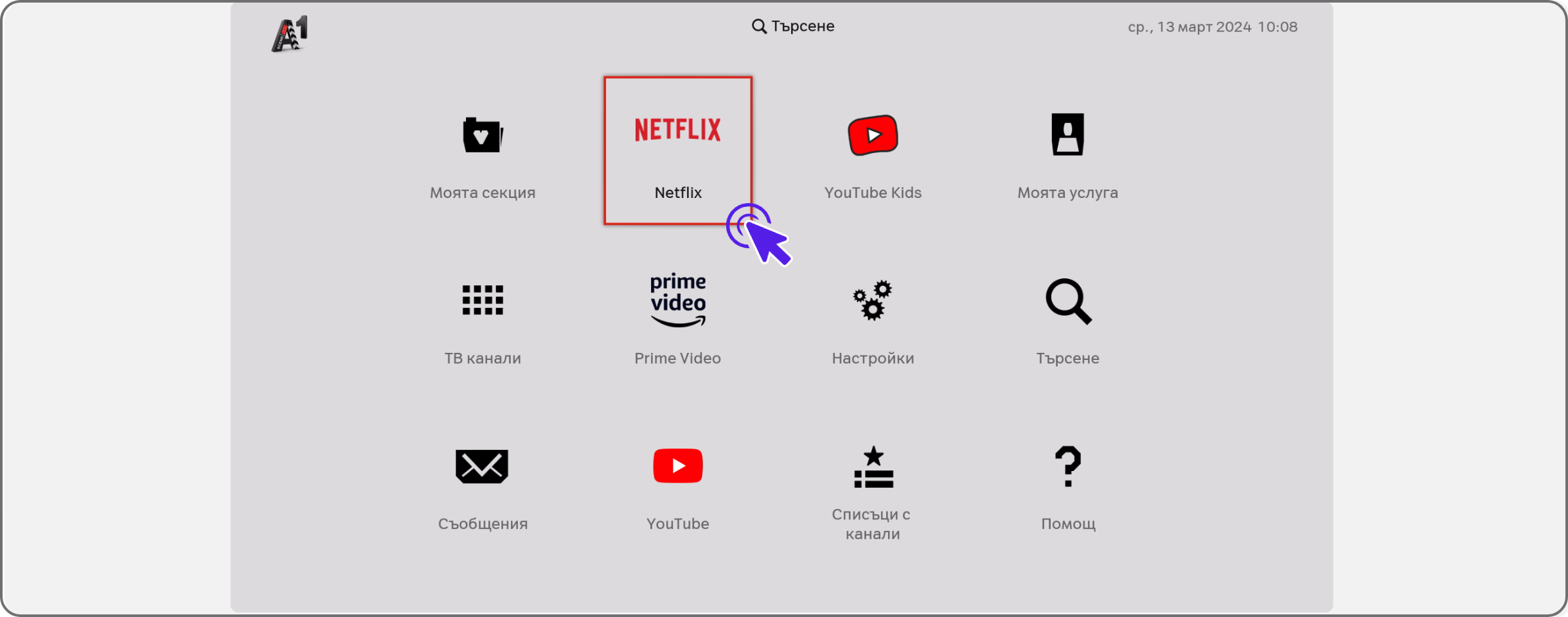 netflix35