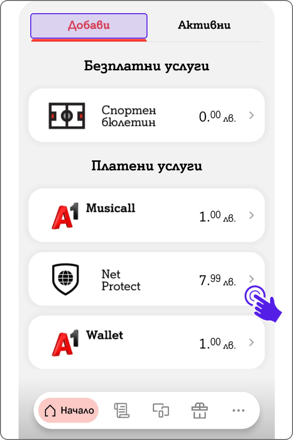 netprotect21