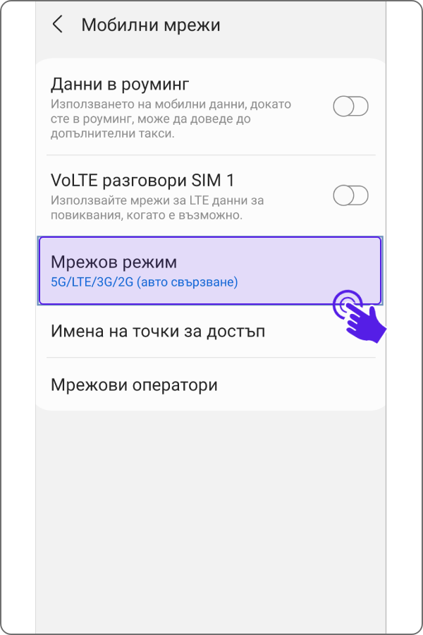 networks9