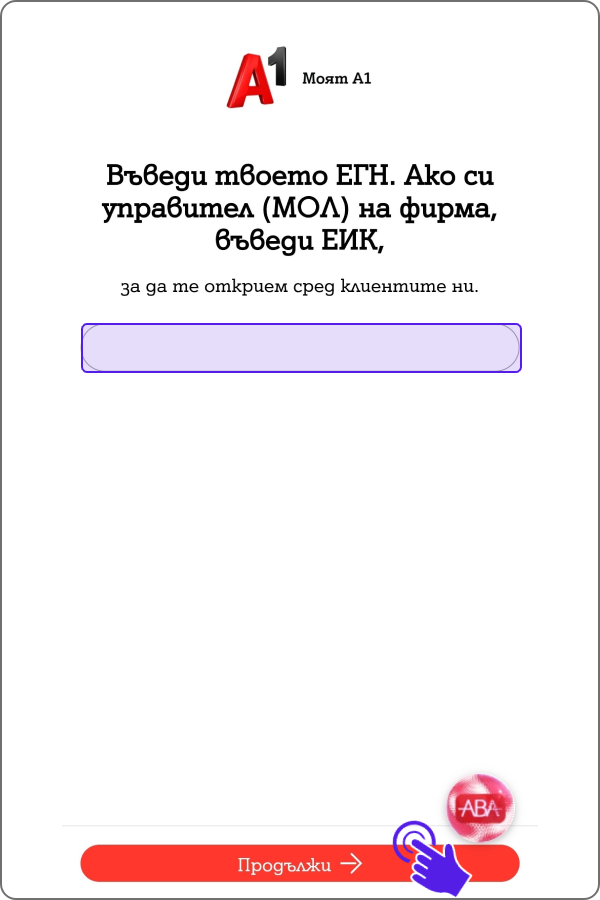 new-registration-app1