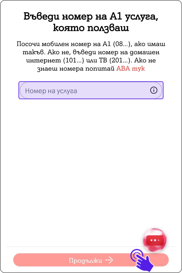new-registration-app11