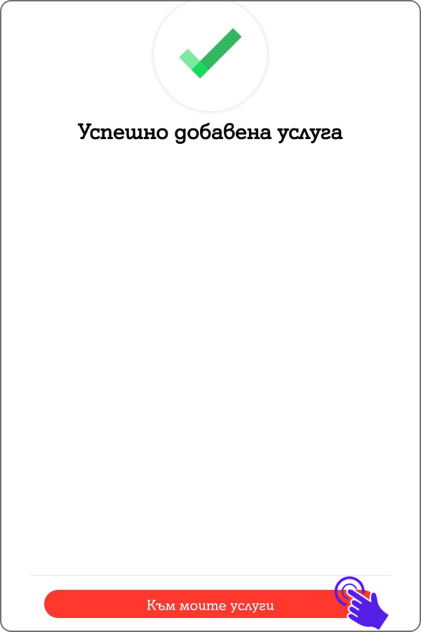 new-registration-app14