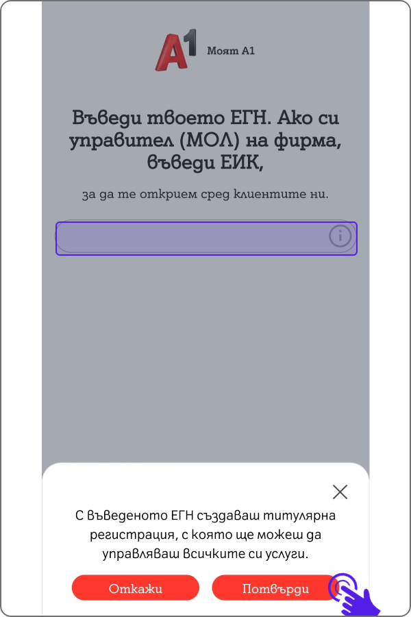 new-registration-app2