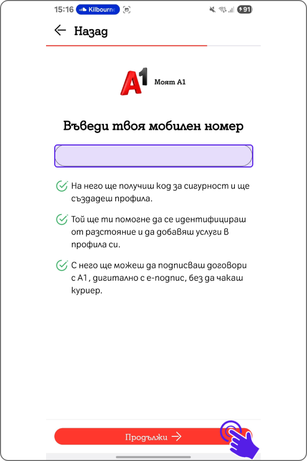 new-registration-app3