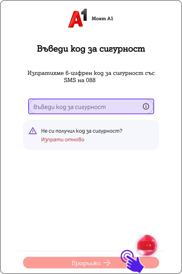 new-registration-app4