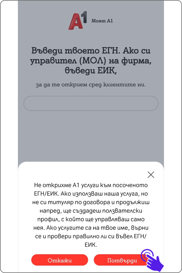 new-registration-app5
