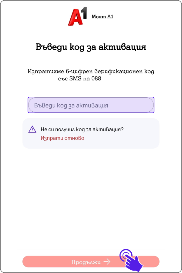 new-registration-app8