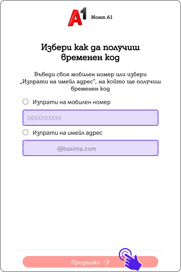 new-registration-app9