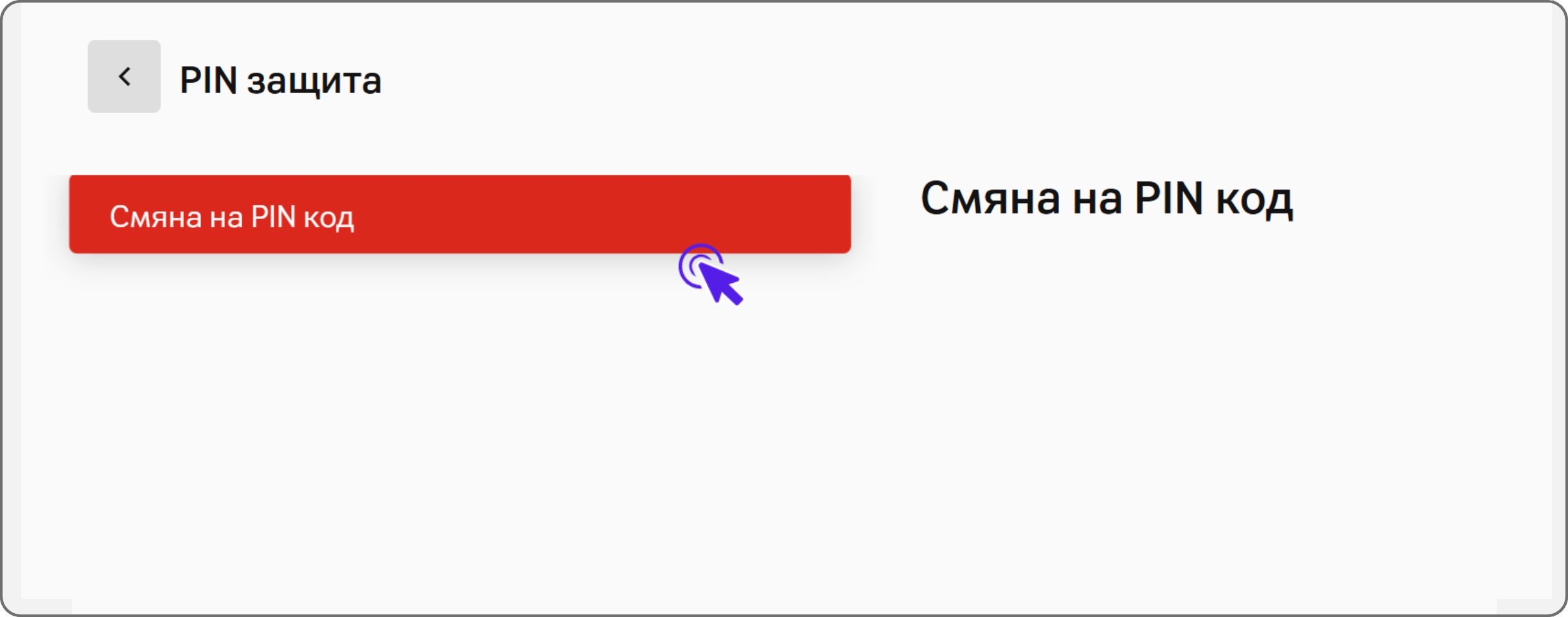 Черни икони за телефон, таблет и лаптоп