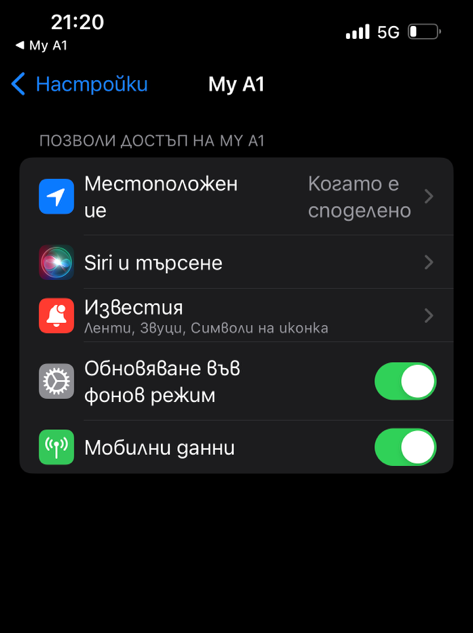 ookla-ios-444
