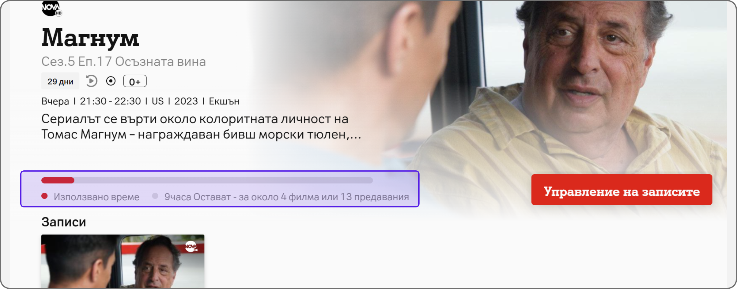 Черни икони за телефон, таблет и лаптоп