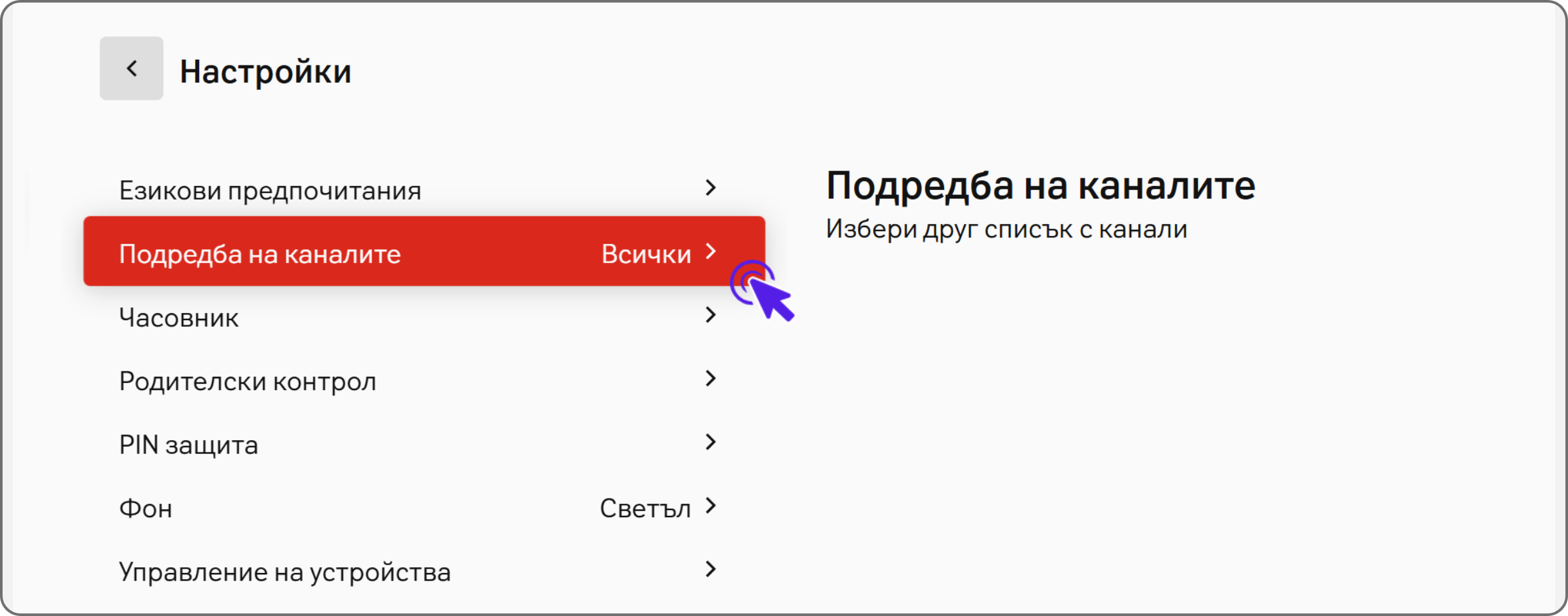 Черни икони за телефон, таблет и лаптоп