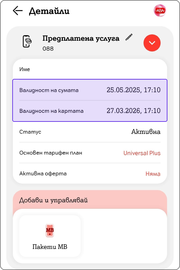 prepaid4