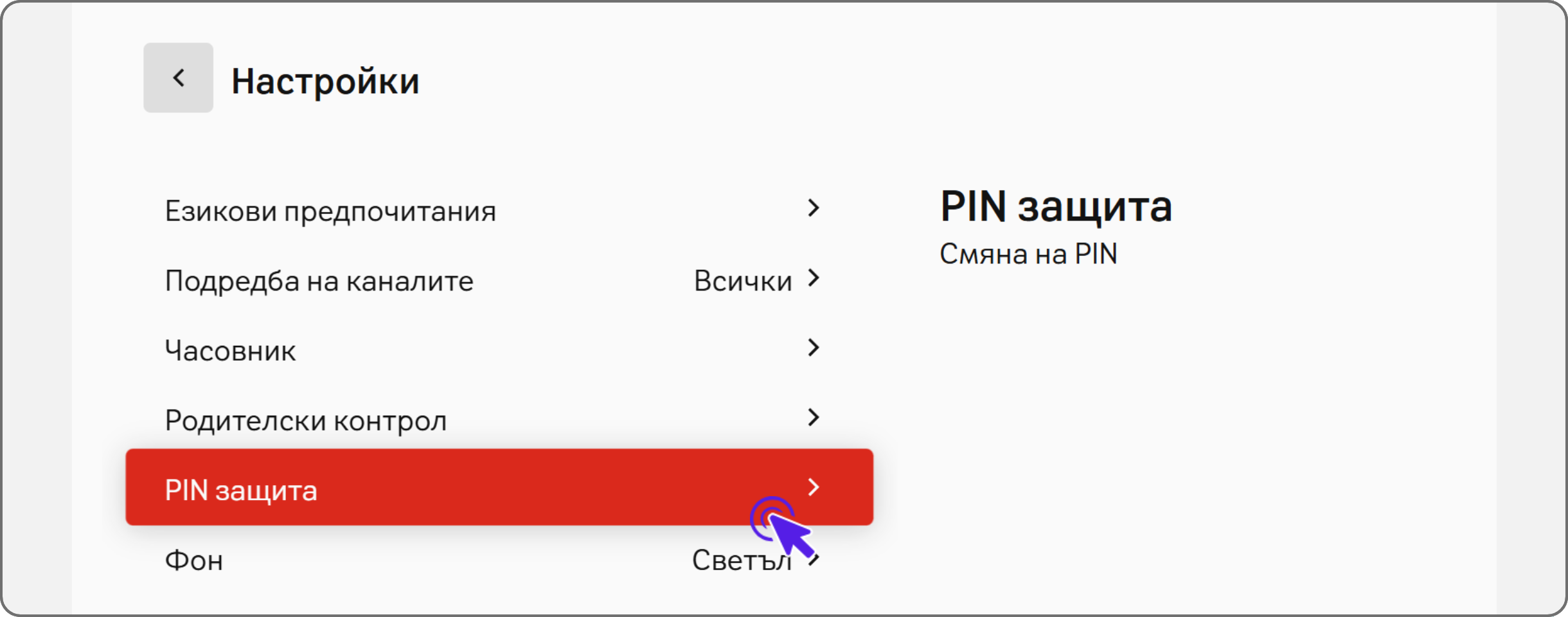 Черни икони за телефон, таблет и лаптоп