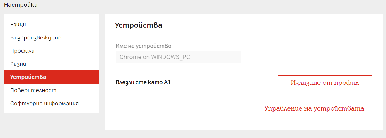 remove5