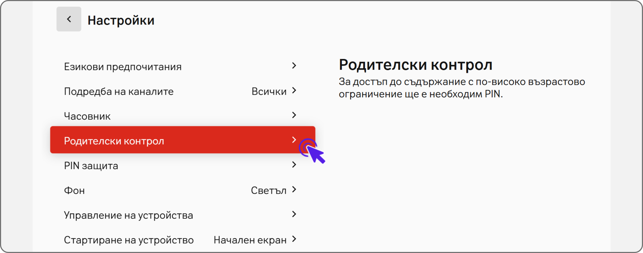 Черни икони за телефон, таблет и лаптоп