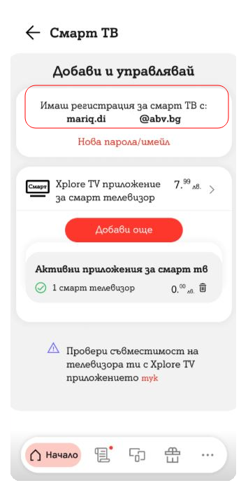 		s-koi-email-imam-registracia-app