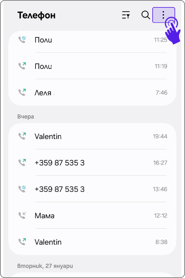 settings-android-smartphone