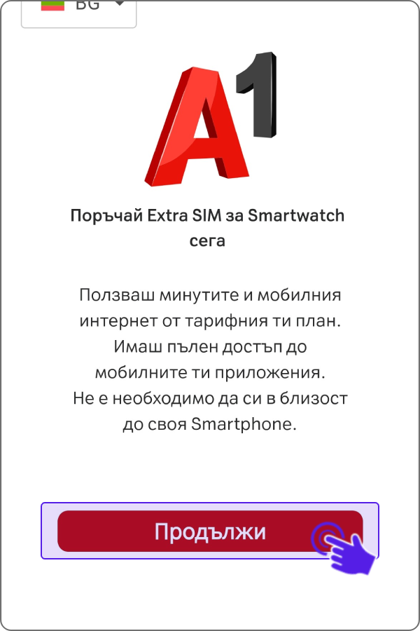 samsung-watch-activate-extra-sim-step1