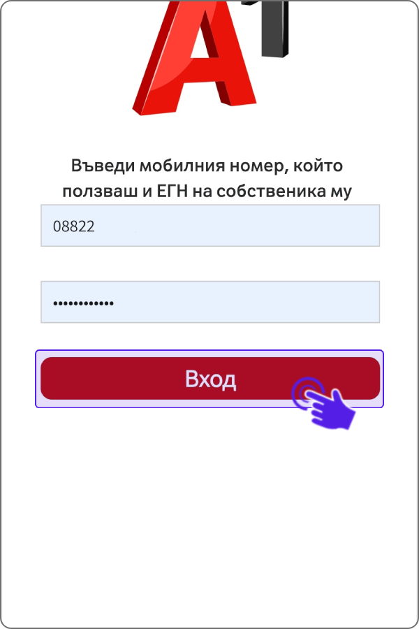 	samsung-watch-activate-extra-sim-step2-whod