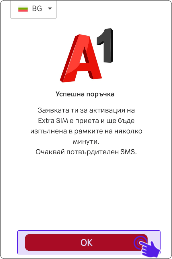 samsung-watch-activate-extra-sim-step5-ok