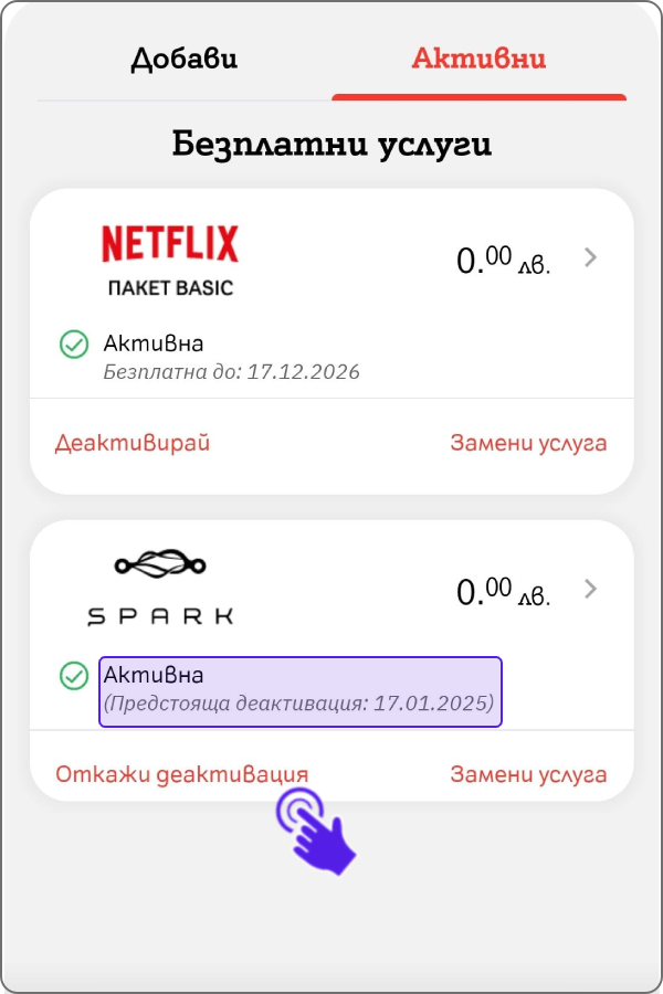 select18