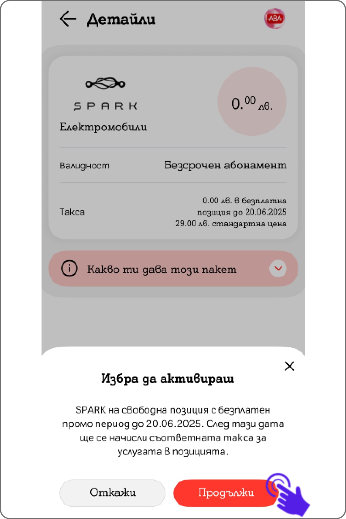spark2