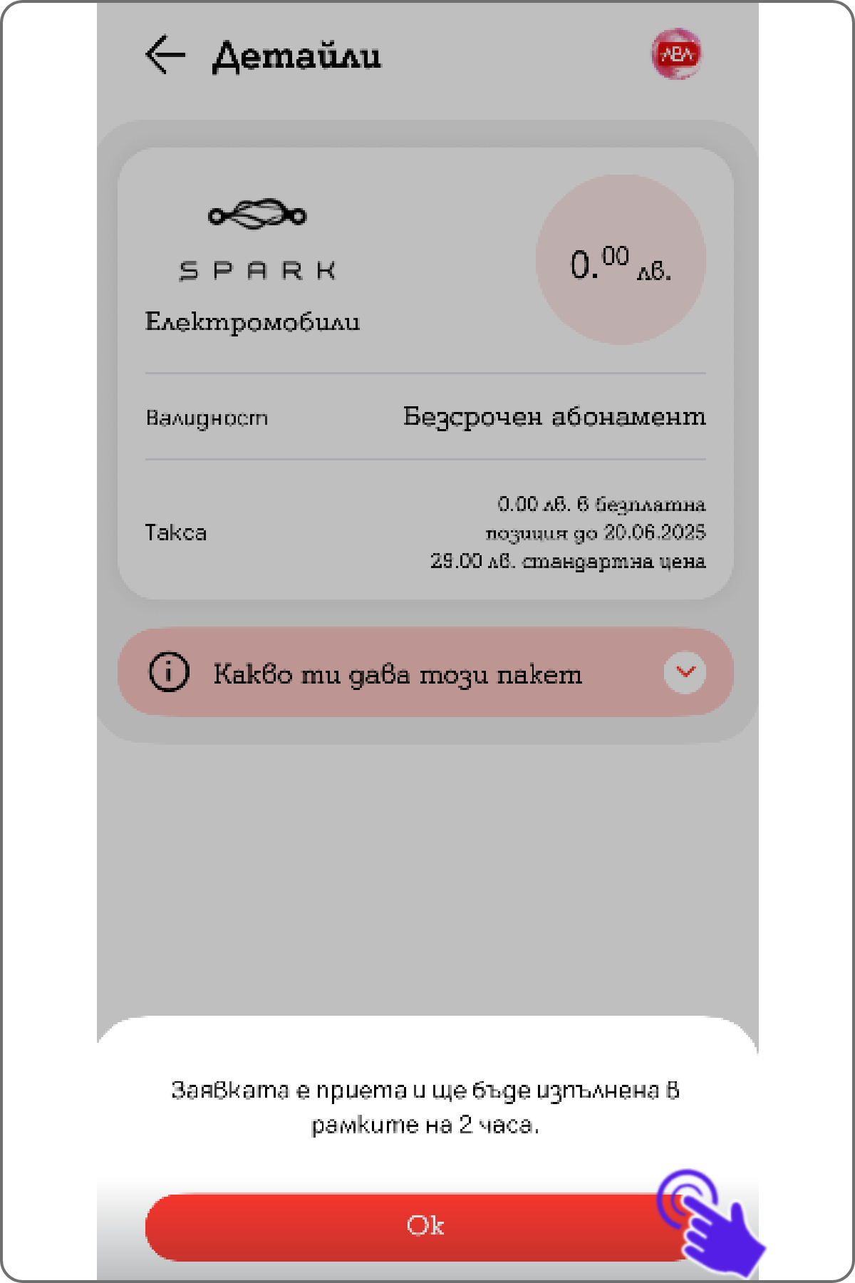 spark3