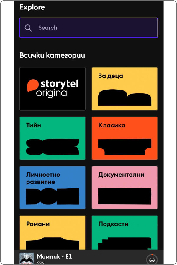 storytel29