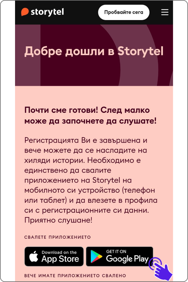 storytel8