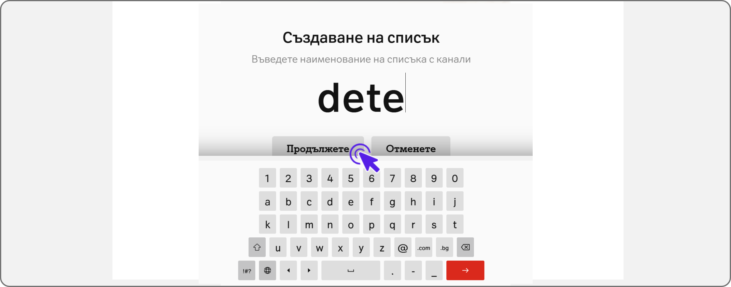 Черни икони за телефон, таблет и лаптоп