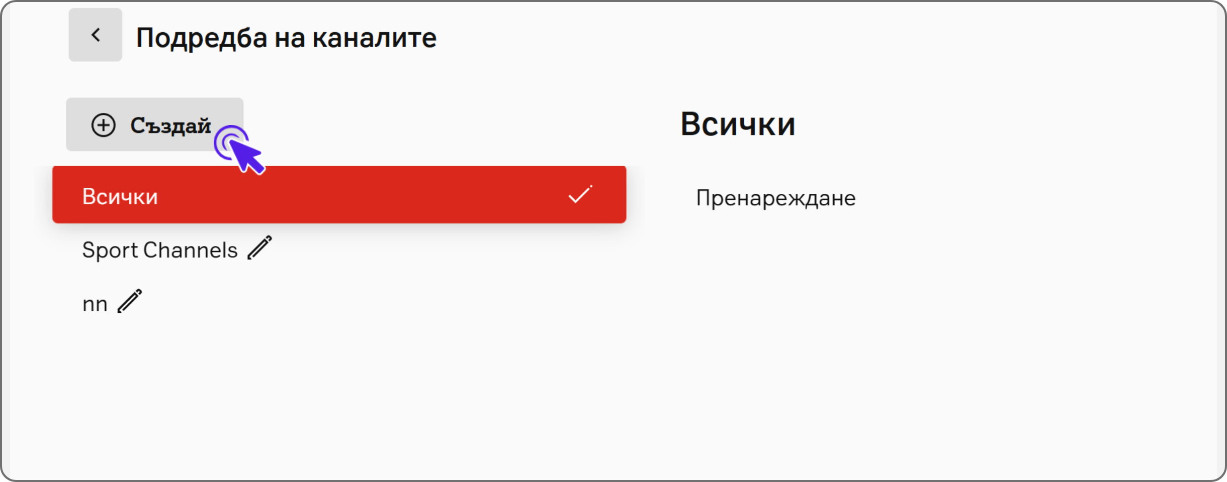 Черни икони за телефон, таблет и лаптоп