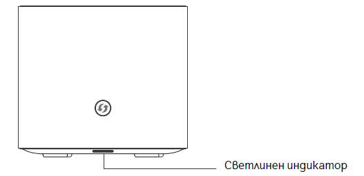 svetlinen-indikator-tp-link520