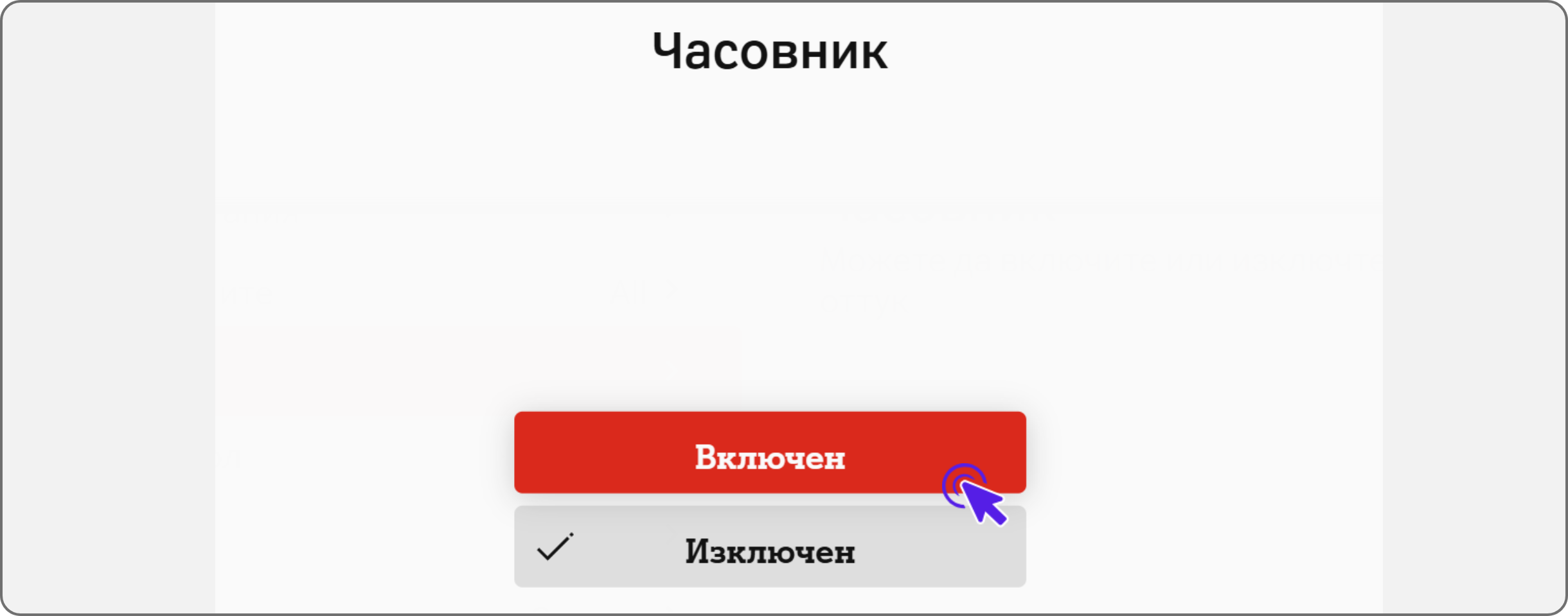 Черни икони за телефон, таблет и лаптоп