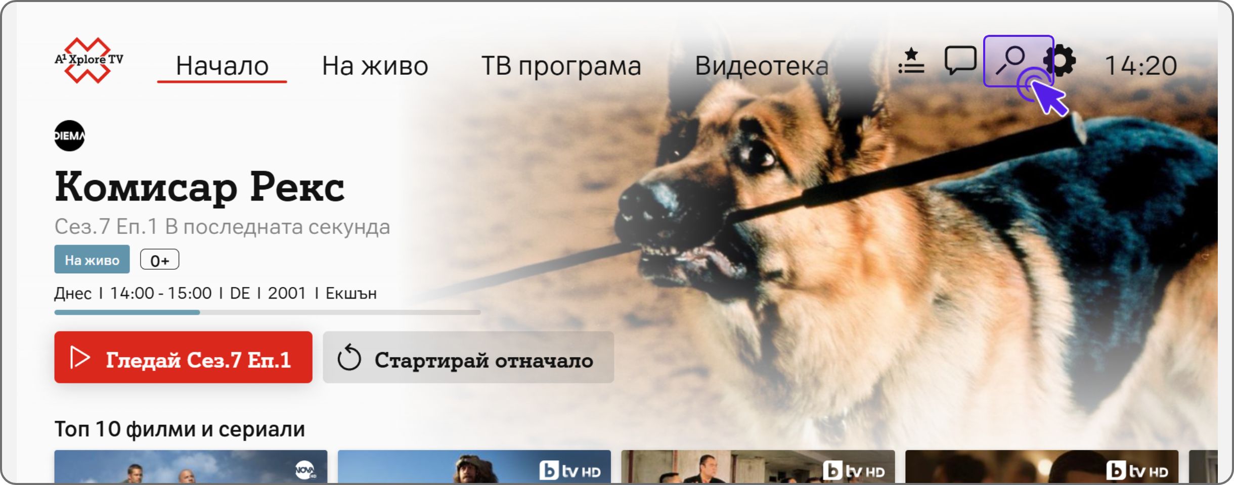 Черни икони за телефон, таблет и лаптоп