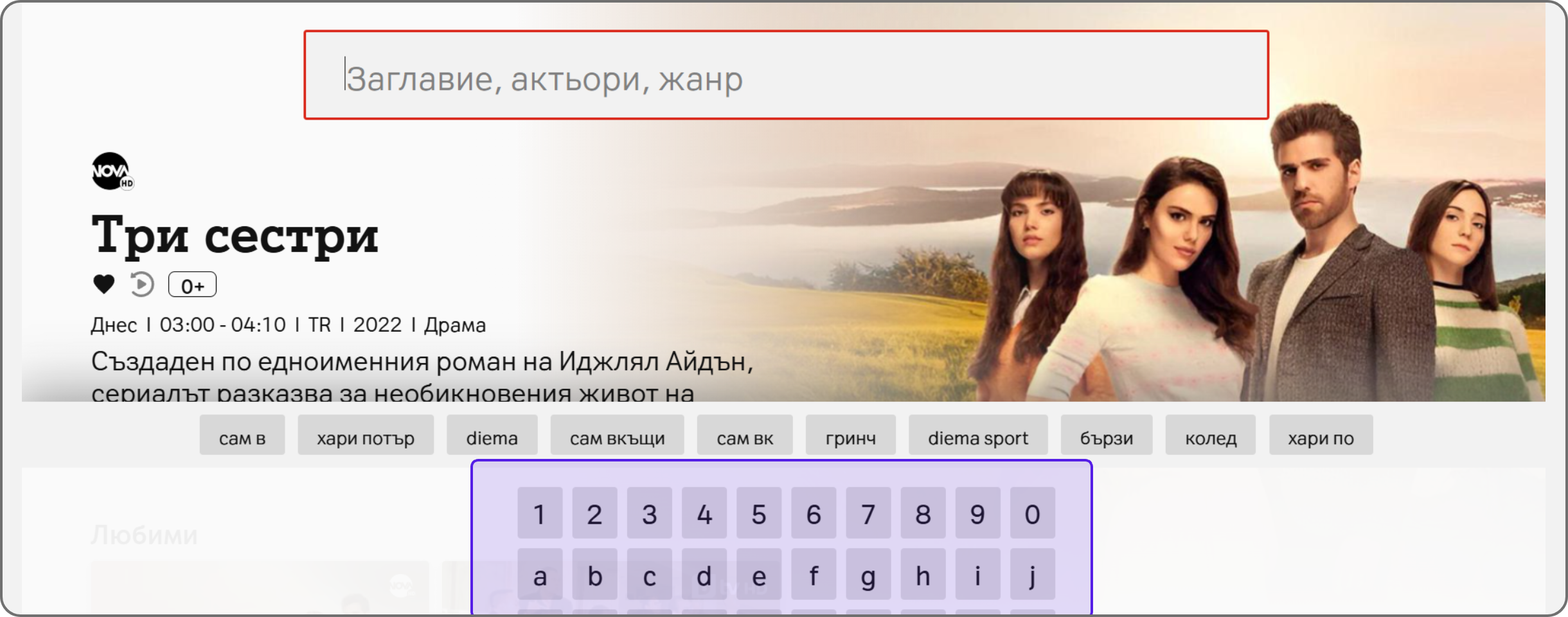 Черни икони за телефон, таблет и лаптоп