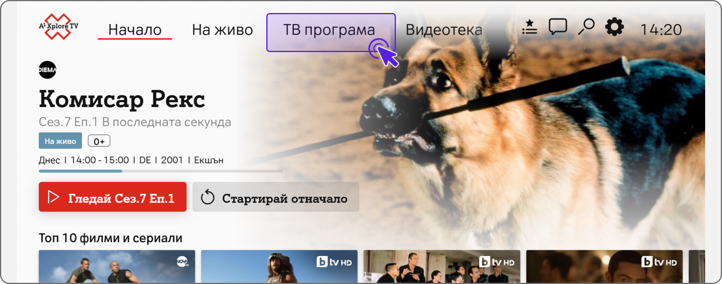 Черни икони за телефон, таблет и лаптоп