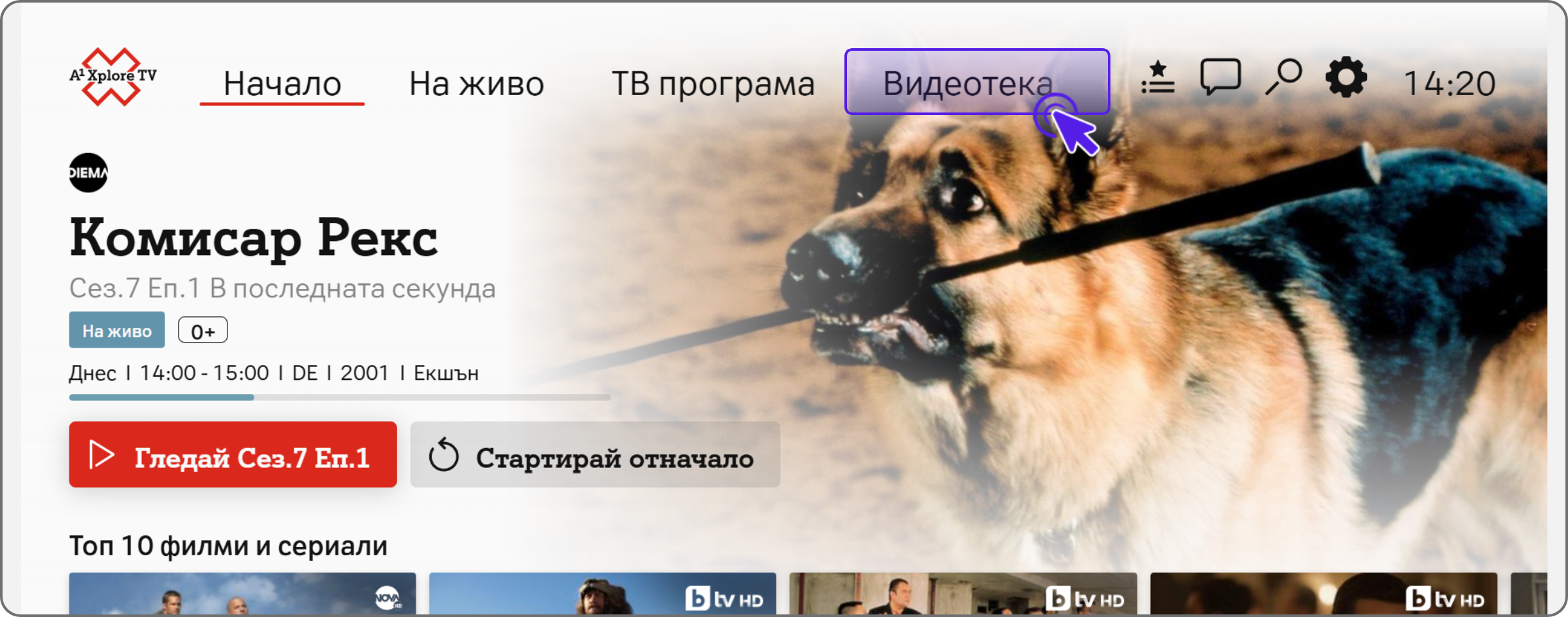 Черни икони за телефон, таблет и лаптоп
