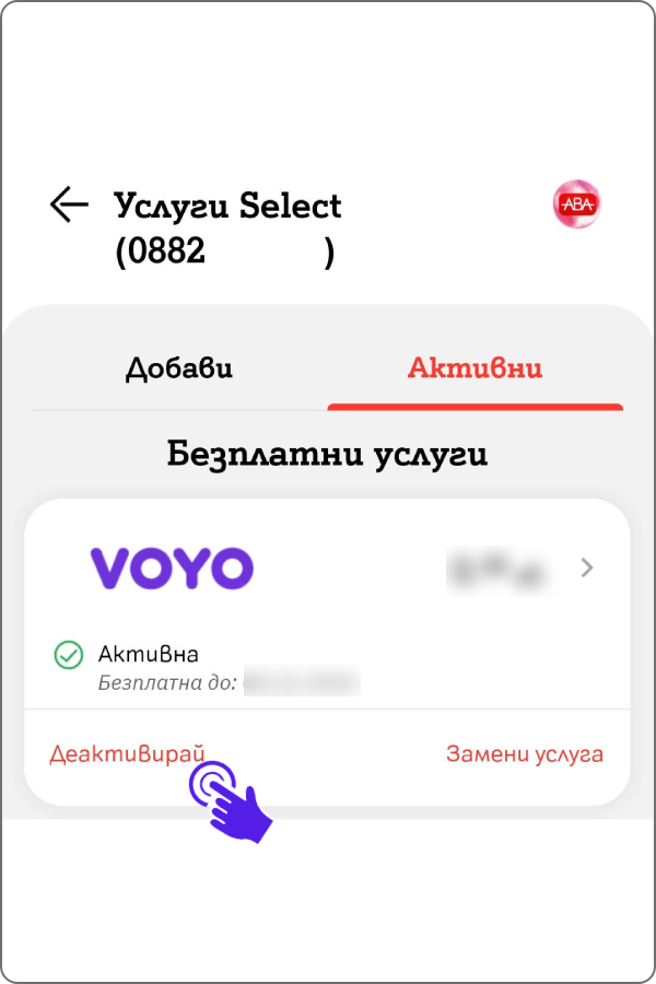 voyo177	