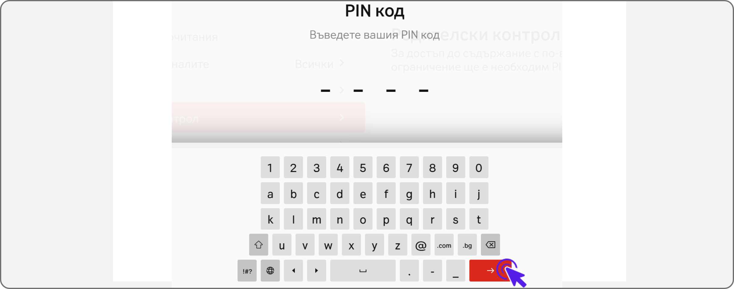 Черни икони за телефон, таблет и лаптоп