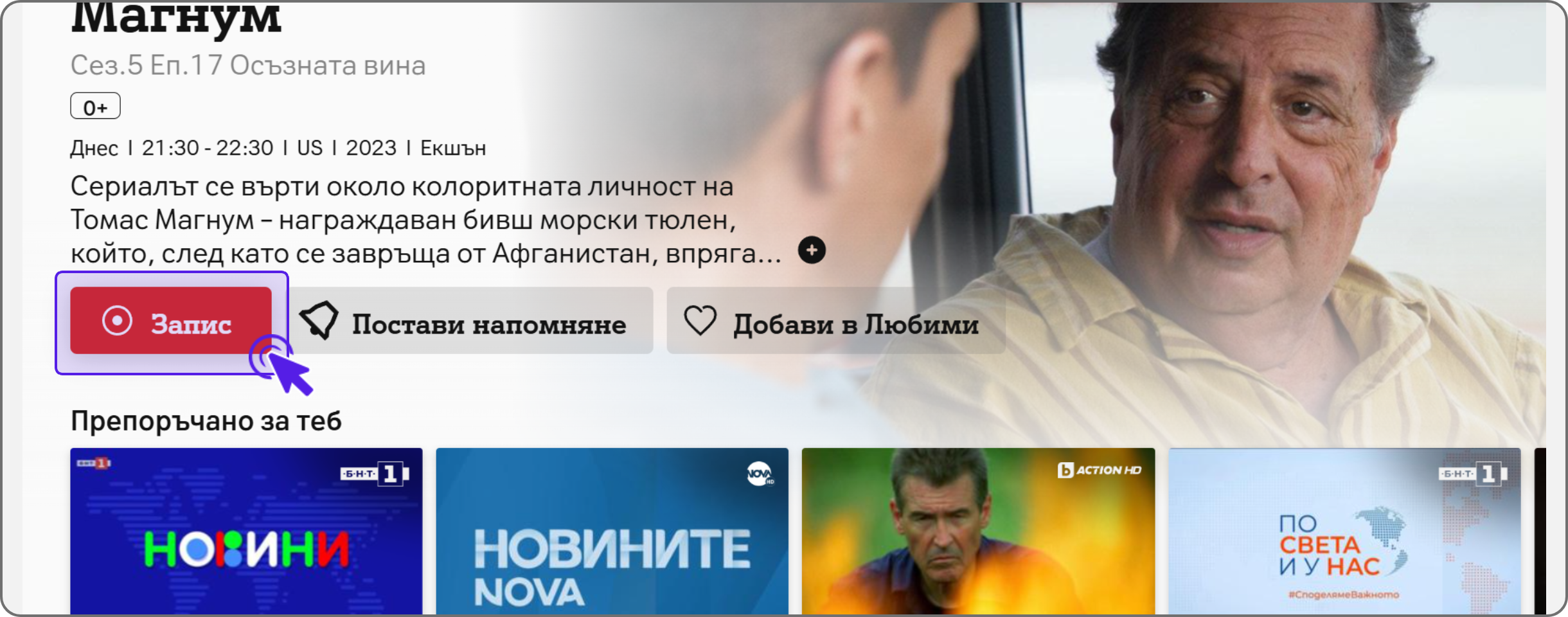 Черни икони за телефон, таблет и лаптоп
