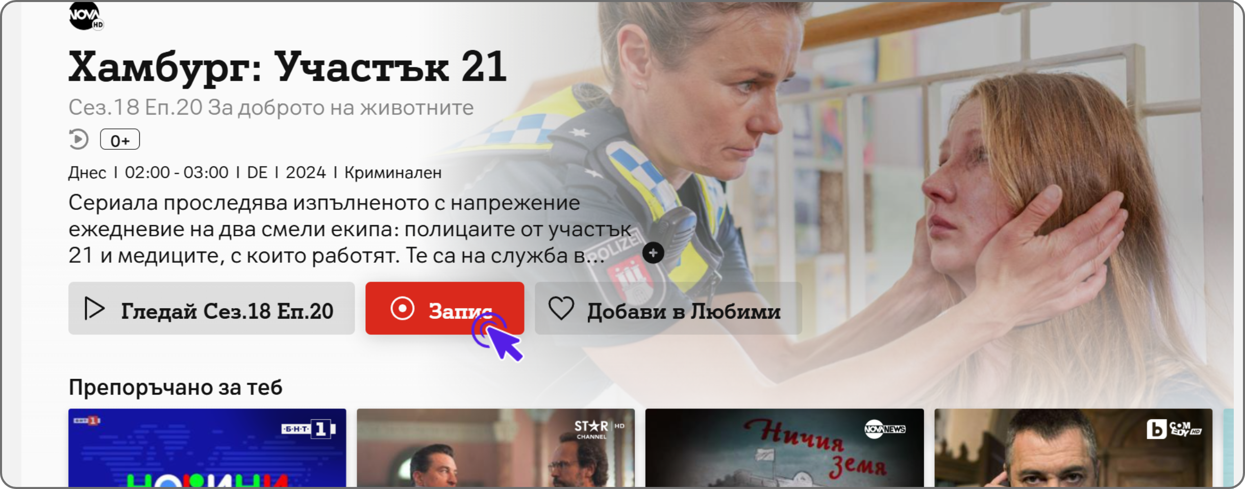 Черни икони за телефон, таблет и лаптоп